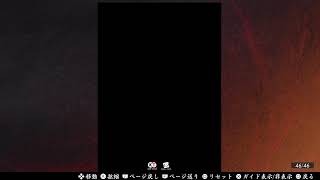 真三國無双2　リマスター#6