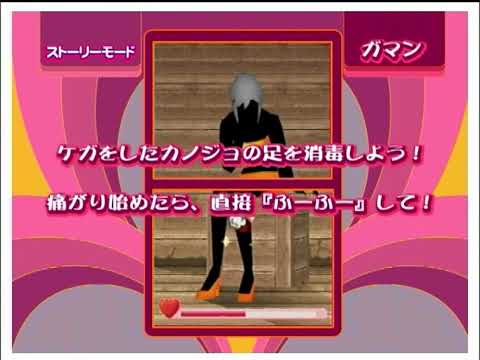 The Rub Rabbits! (Nintendo DS) - TGS 2005 Trailer (DVD Rip) 4K60 Upscale