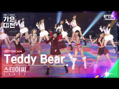 STAYC - TEDDY BEAR - Gayo Daejeon 2023 SBS Gayo Daejeon