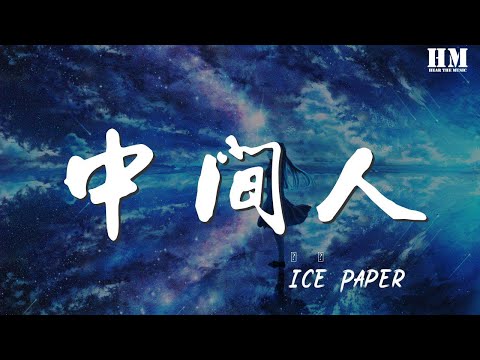中間的點