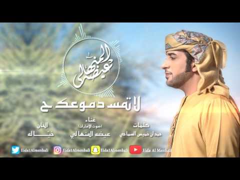 {La Tmsh Demouak} {La Tmsh Demouak} Best Songs