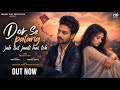 Dor Se Patang Jab Tut Jaati Hai To New Song 2026 Trending Video Song Sad Emotional Hindi Song