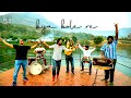 Kya Bole Re - Neeraj Arya's Kabir Cafe Official Music Video