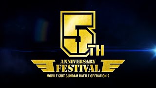 [閒聊] GBO2五週年PV 