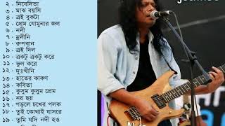 best of james bangla top 20 full song download 201