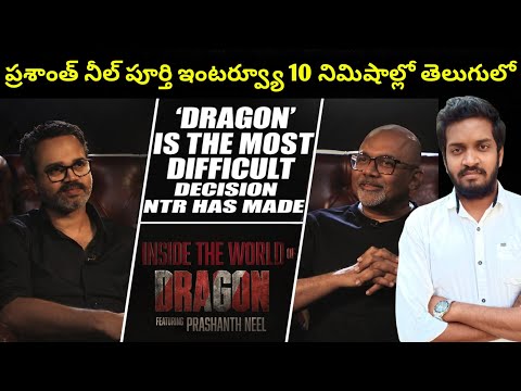 Prashanth Neel Full Interview About Dragon In Telugu In 10 Minutes 