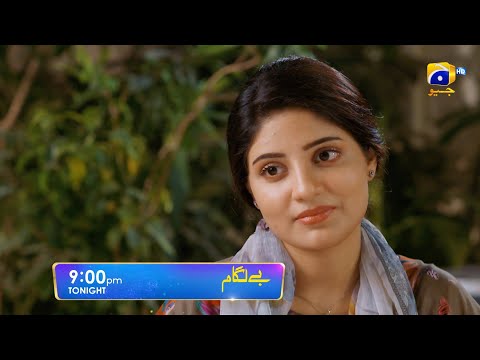 Baylagaam Episode 10 Promo | Tonight at 9:00 PM only on Har Pal Geo