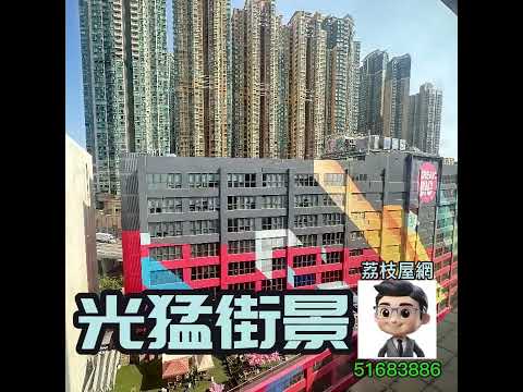 長江工廠大廈 Youtube Video