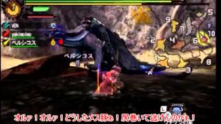 【MH4】狩人、はじめました Part6【ゆっくり実況プレイ】