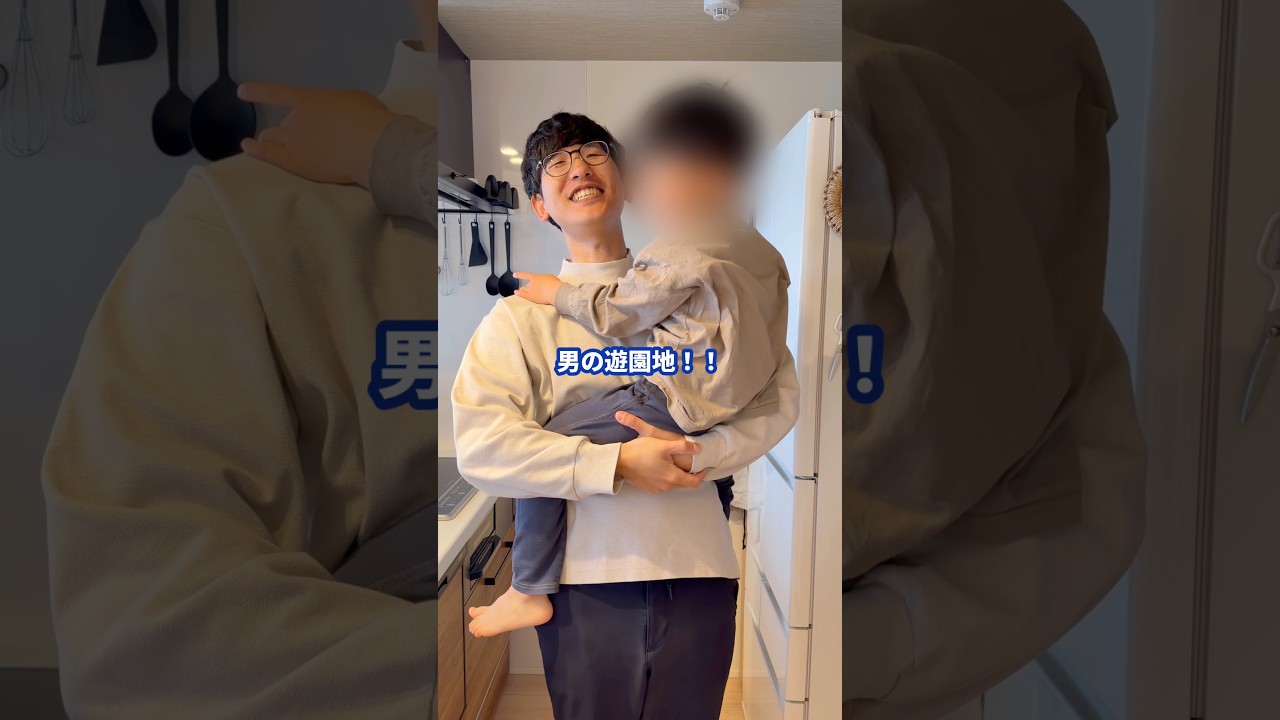 4歳息子と2人、男だけの遊園地