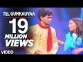 Tel Gumkauvaa Full Video Song Nirhuaa Satal Rahe