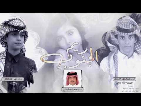 شيلة ريم الجنوب ، الشوق خولانيه | عبدالعزيز الفيفي , أنس المالكي .. إيقاع طرب