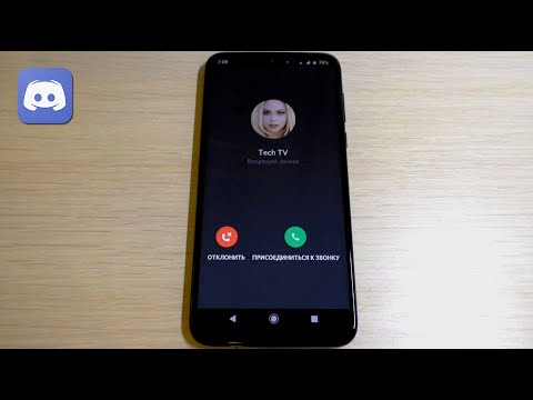Discord Incoming Call. Social apps
