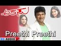 Preethi Preethi - Arrasu - Movie | Karthik , K.S. Chithra | Puneeth Rajkumar , Ramya | Jhankar Music