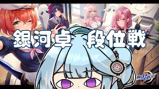 【麻雀一番街】100万年に１度のあさかちゅ【三麻段位戦】