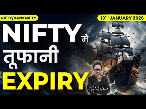 Nifty Prediction & Bank Nifty Analysis for Tuesday | 13th January 2026 | nifty Tomorrow