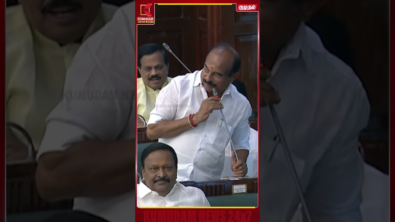 பிறந்தநாள் வாழ்த்து சொன்ன சபாநாயகர் TN Assembly | K.C.Karuppannan | Speaker | Kumudam News #shorts
