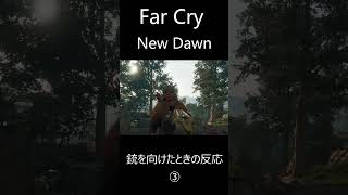 ホールドアップしてみた in FarCry ND ③