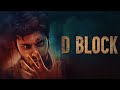 D Block Full Movie In HD Fact | Arulnithi |Avantika | Eruma Saani | Vijay Kumar Rajendran | B Studio