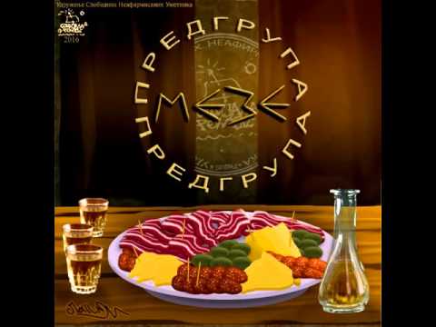 Predgrupa MEZE - Seci sir na kriške