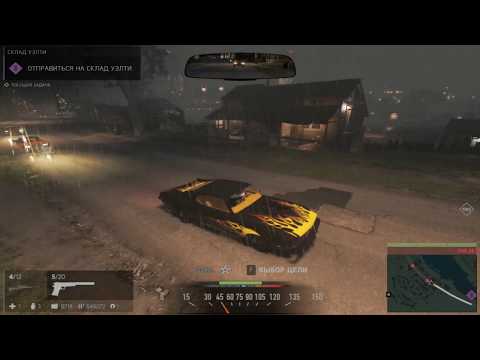 Прохождение MAFIA 3 #28 Склад Уэлти