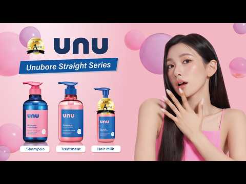 Unu Unubore Straight Series (Shampoo, Treatment & Hair Milk)