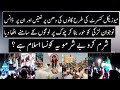 See What People Did On Name Of Naat And Milad Ul Nabi SAW Urdu Hindi