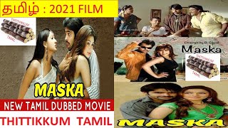 MASKA - TAMIL NEW DUBBED FILM  மாஸ்க ப