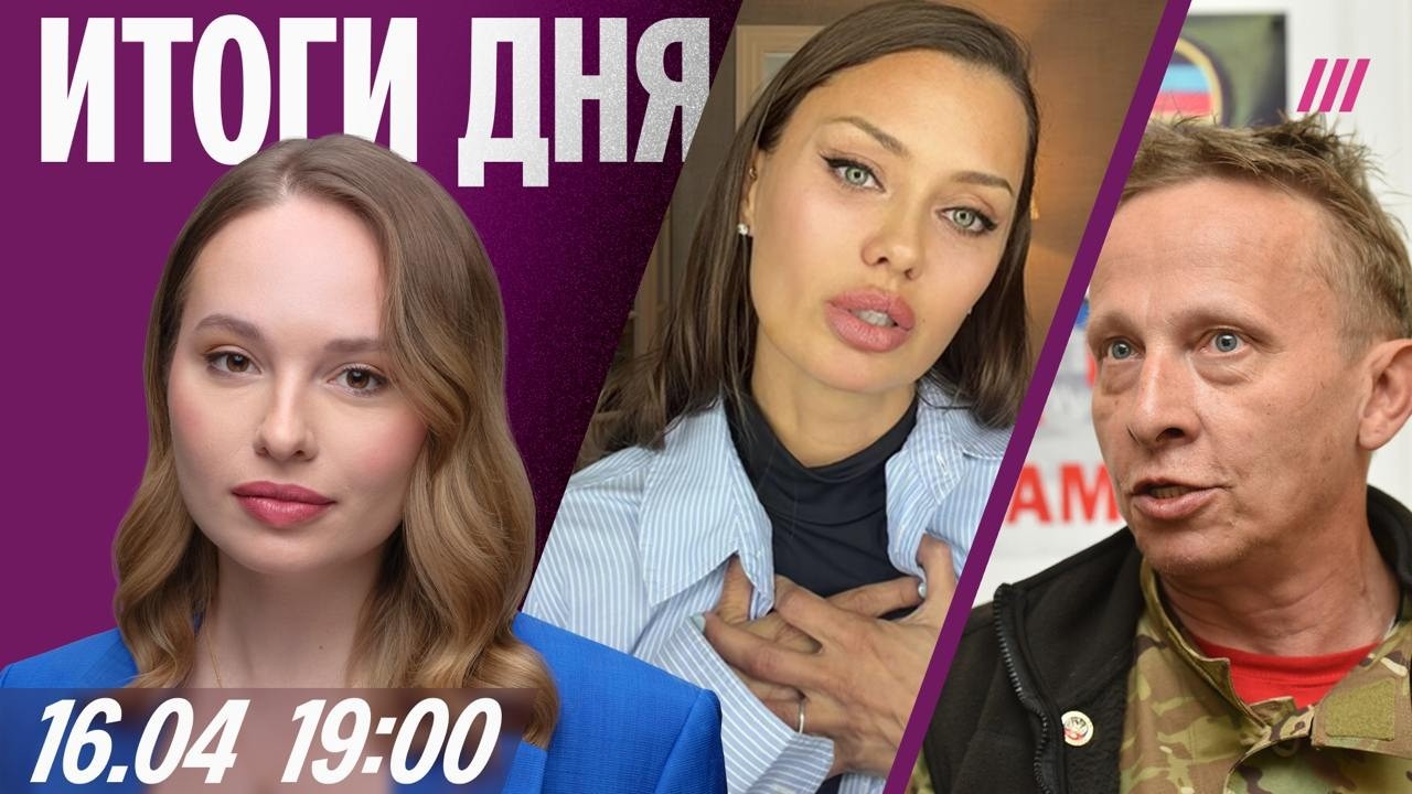 Реакция Кремля на обращение Бони. Охлобыстин против блокировок. ФСБ курируе?