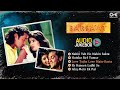 Barsaat Movie All Songs Audio Jukebox Bobby Deol Twinkle Khanna Bollywood Hits Songs