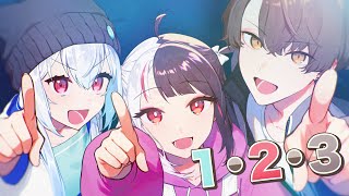 １・２・３ ￤ covered by 葉加瀬冬雪 × 夜見れな × 加賀美ハヤト