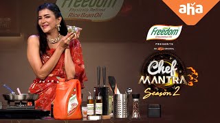 Pachi Mirchi Chutney Recipe by Lakshmi Manchu | FREEDOM OIL | Chef Mantra S2 | ahaVideoIN