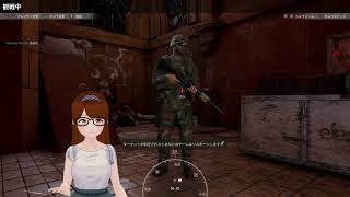 【インターネット女装おじさん】Insurgency: Sandstorm PvE　【VMagicMirror】