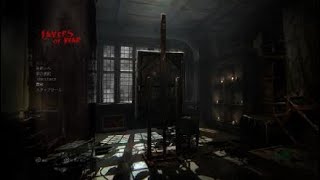 「トロフィー」Layers of Fear　第六章