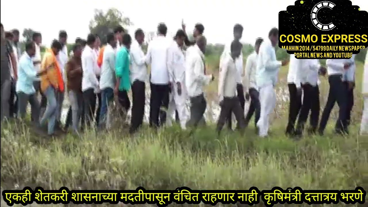 नुकसानग्रस्त भागातील शेतीशिवाराची कृषिमंत्री दत्तात्रय भरणे यांनी केली पाहणी