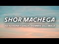 Shor Machega Lyrics Yo Yo Honey Singh Hommie Dilliwala Mumbai Saga Emraan Hashmi John Abraham