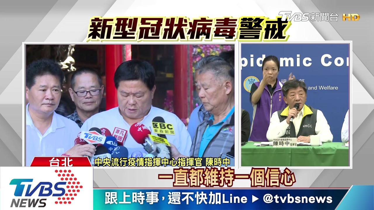 談新冠肺炎　鍾南山：4月就能基本控制