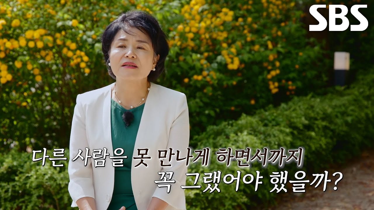 김다혜 어머니, 과하게 적극적인 강신우의 모습에 열 수 없었던 마지막 문↘