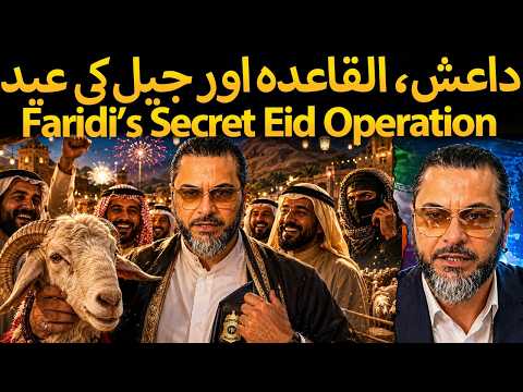Kamran Faridi’s Secret Eid Operation | Eid in an American Jail | The Story That Shocked Everyone