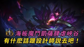 [閒聊] 五A連招 是不是詐騙阿