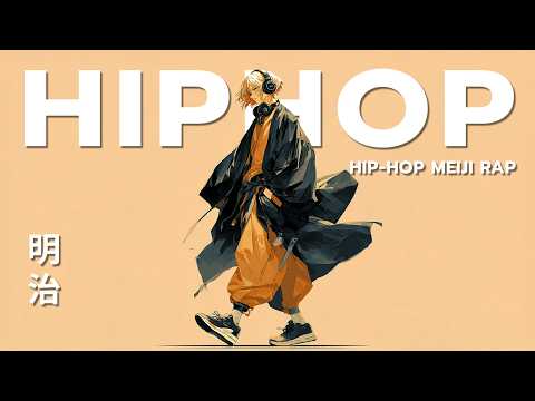 夜の静かなデスクで聴くリラックスビート 🎧 Meiji HipHop Playlist