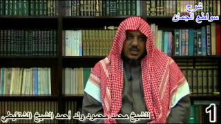 صورة شرح سواطع الجمان (مكتمل)