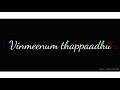 ODDAKATHTHA KATTIKO WHATSAPP STATUS KANNE EN MUNNE