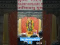 Bet Dwarka Mandir