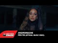 Ανδρομάχη - Πες Της - Official Music Video
