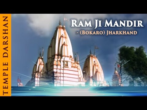 Bokaro steel city video