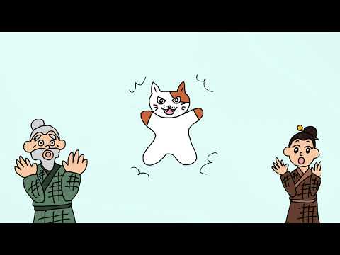日本文化学科 おばあさんとねこ（The Grandmother and the Cat)