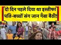 Ahmedabad Plane Crash सदमे में Dr Pratik Joshi का परिवार Air India Pla