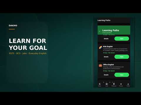 Dakho: Learn English in Bangla video thumbnail