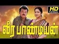 Veerapandiyan Sivaji Vijyakanth Radhika Superhit Tamil Movie HD